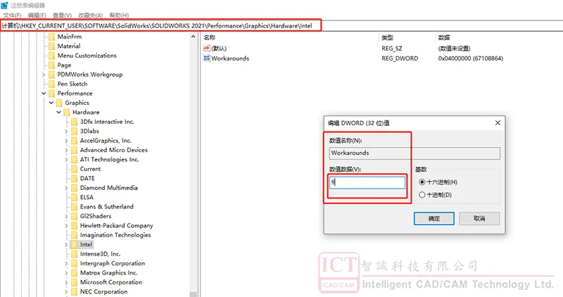 sw工程图公差怎么标注上公差
